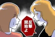 保育園の送り迎えは妻の役割？夫の本音と変化