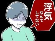保育園で働く夫の日常と葛藤：育児と仕事の両立
