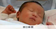熊本地震直後に生まれた命　分娩室での出産、名前に込めた思い