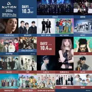 『a-nation 2026』初の秋開催 浜崎あゆみ最多21回目、EXILE13年ぶり出演ら20組発表