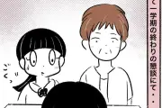 担任の先生に毎日見せしめに怒られる小2の女の子「私をいじめたのは、まさかの担任でした。」第36話