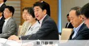 安倍元首相「僕だからできた」特定技能、移民否定が生んだひずみ