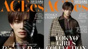 ACEes浮所飛貴、TGC松山2026に出演決定、2回目のランウェイに意気込み