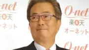 大和田獏、娘・美帆＆孫と夏休み旅行 親子3世代ショット公開