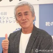 寺島進、長男との男旅2ショット公開「日本海へ向かうぜ！」