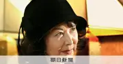 岸恵子さん死去93歳 「真知子巻き」流行させた華、観客憧れ