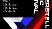 Ado、ONE OK ROCK、Aぇ! groupら日韓アーティスト集結『XMF 2026』韓国で初開催