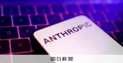 最先端AIが人間を欺きサイバー攻撃、英政府機関が警告