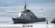 イージス艦「ちょうかい」佐世保に帰還、トマホーク発射能力を獲得