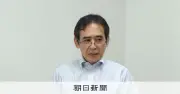熊本地震後のイオンモール熊本の爆発で従業員2人死亡、雑貨店運営会社幹部が「売上金を金庫に」と指示し謝罪