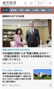 アフリカで急増する仮想通貨利用、送金コスト削減が追い風に