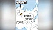 放課後児童クラブで児童に「たばこ吸った？」と聞かれ口論、左頬を平手打ちした70代支援員を出勤停止 京都府福知山市教委