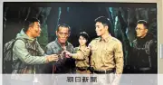 中国エンタメ界に「AI俳優」の波、ショートドラマや映画にも生成