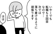 人工知能と人間の共存：未来を拓く技術の最前線