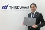 ドスパラのサードウェーブがAIフェスティバル2026を主催、渋谷で11月7日開催
