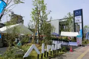 島根・出雲に体験型住宅展示場「アイパーク出雲」オープン、N-ees採用の2棟公開