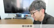 AIで認知機能を評価する医療機器が実用化へ、対話で「あたまの健康度」を測定