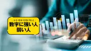 AIに株価予想は不要、最高値の罠に振り回されない新NISAの鉄則
