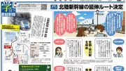 能登豪雨災害、復旧支援にAI活用へ 道路損傷検知で迅速対応