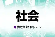 アイフル、顧客の信用情報94万件をグループ会社ライフカードに不正提供
