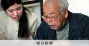 アイヌの戦没者、平和の礎に刻銘申請 遺族が沖縄県庁へ