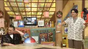 『相席食堂』青田買いSP今夜放送 ロケスター候補6人エントリー