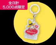 アカチャンホンポでEテレキャラクターフェア、ワンワンやけけちゃまの限定アイテム登場