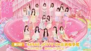 AKB48新曲「好きish」選抜16人がCM出演権かけガチ勝負！生配信イベント開催
