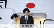 秋篠宮ご夫妻がパラグアイへ出発 移住90周年式典に出席へ