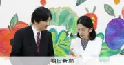 秋篠宮ご夫妻、パラグアイ訪問終え帰国　手話ソングに参加