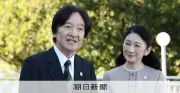 秋篠宮ご夫妻、パラグアイ訪問で「両国の関係、さらに深まること願う」