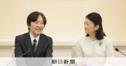秋篠宮さま、皇室典範改正めぐる発言「控える」 評価示さない背景
