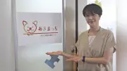 あきた結婚支援センター、新愛称「あきまっち」に サイトも刷新