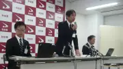 ラブホ不倫現場からリモート対応の秋田県職員、停職6カ月処分