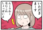 秋田県民の塩分量が…「うちの地元だけ!?都道府県あるある」で県民限定の習慣を紹介