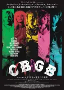 アラン・リックマン主演『CBGB ニューヨーク、PUNKが生まれた場所』10月23日公開決定！特報解禁