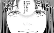 「み～んな私の引き立て役!」有名アパレル勤務の理央、同級生・花の入社に動揺…漫画『私ランキング』
