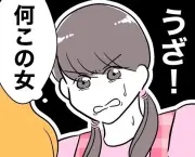 保育園の迎えはいつも夫…妻が抱く複雑な思いとは
