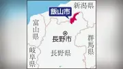 長野・飯山の池で釣り人が溺れる、消防が捜索