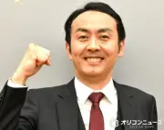 アンガールズ田中卓志、生後3ヶ月長男の近影公開に反響「可愛い」「手足がながーい」