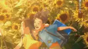アニメ制作経験ゼロからスタジオ設立 『我々は宇宙人』異例の舞台裏