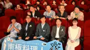 『南極料理人』キャスト17年ぶり集結、堺雅人「幸せな作品」4Kリマスター公開決定