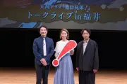 宮﨑あおい、『豊臣兄弟！』福井トークライブでお市の最期に言及