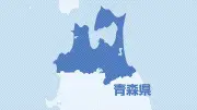 青森県、除排雪体制の改善案11項目を公表 AI監視強化や雪捨て場増設