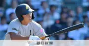 青森山田が変化球打ち1回戦突破　遊学館は1点差まで迫る