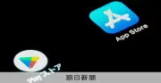 スマホ新法、アプリ事業者ら「目的達成されず」 アンケートで9割が代替決済利用せず