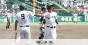 有明、散発4安打で長崎日大に競り勝つ　継投で逃げ切る