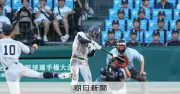 有明、土壇場で逆転勝ち　立命館宇治は継投実らず