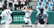 有明が3試合連続の逆転勝ち 八回に4点奪い8強入り