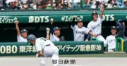有明・広沢が逆転打「チームをやっと救えた」 3度目の逆転劇で8強